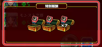 チップの入手方法