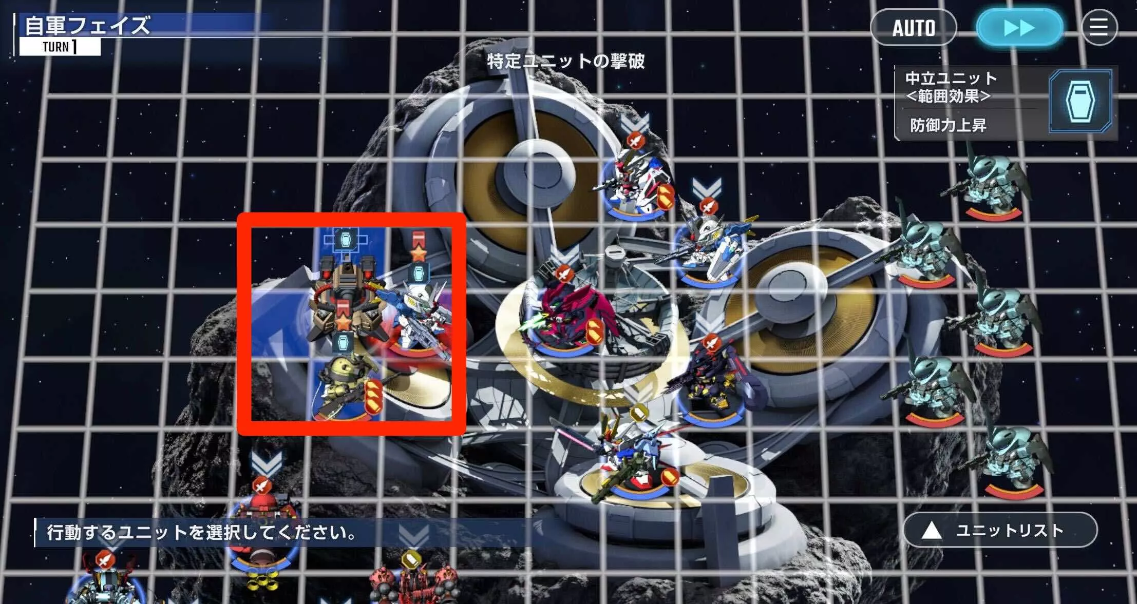 ボスを防御力上昇エリアから引き剥がす