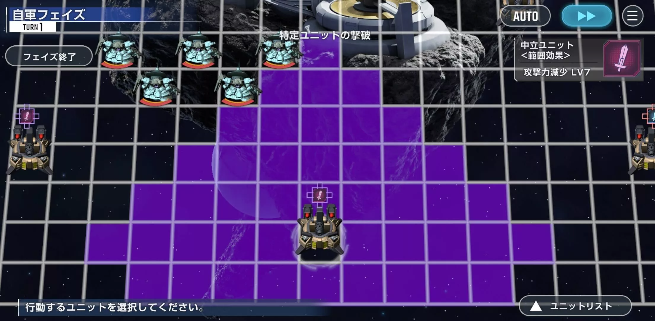 攻撃力減少エリアは基本使わない