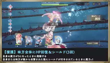 プルウィア☆クララ_援護