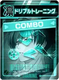 ドリブルトレーニング