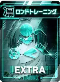 ロンドトレーニング