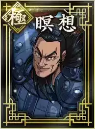 【極】瞑想の画像