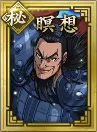 【秘】瞑想の画像