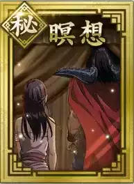 【秘】瞑想の画像