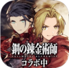FFBE幻影戦争 WAR OF THE VISIONS