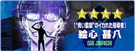 育成のサポートやクラブロワイヤルで活躍できるキャラ