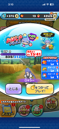 コメント画像