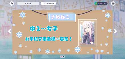 コメント画像