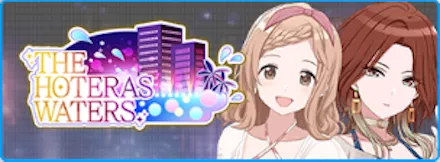 THE HOTERAS WATERS