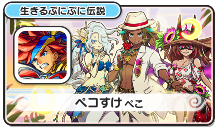 コメント画像