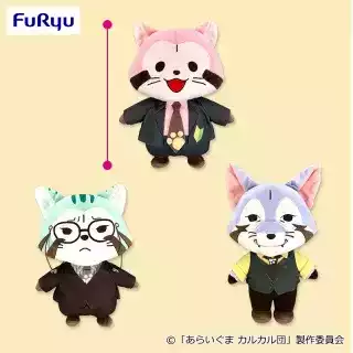 あらいぐま カルカル団 BIGぬいぐるみ②