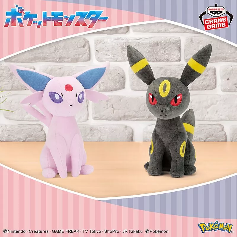 ポケモン】エーフィ＆ブラッキーのもふぐっとぬいぐるみが登場