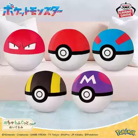 ポケットモンスター めちゃもふぐっとぬいぐるみ～ビリリダマ・モンスターボール・スーパーボール・ハイパーボール・マスターボール～