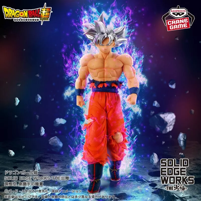 ドラゴンボール】孫悟空の身勝手の極意フィギュアが登場！オーラ