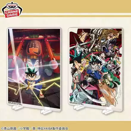 真･侍伝YAIBA ビジュアルアクリルボード