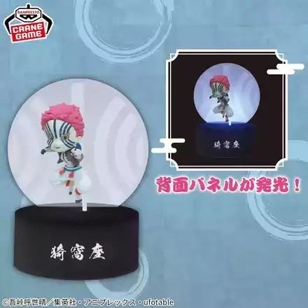 アニメ「鬼滅の刃」 プチっと灯りマス-猗窩座-