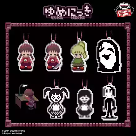 ゆめにっき アクリルキーホルダー