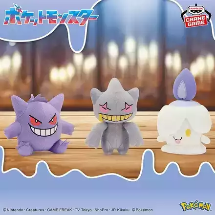 ポケットモンスター ぬいぐるみ～ゲンガー・ジュペッタ・ヒトモシ～