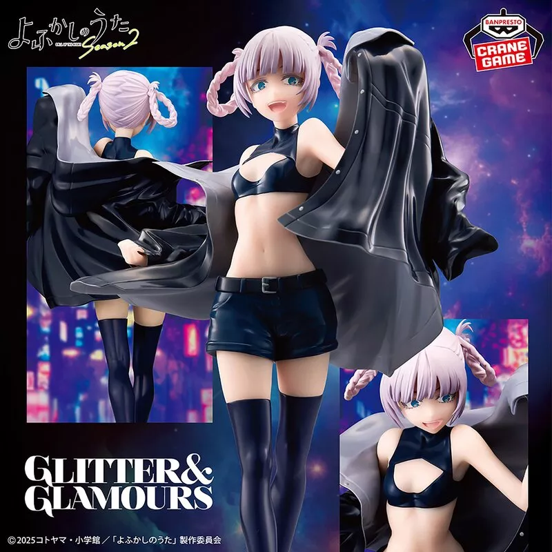 よふかしのうた】七草ナズナのフィギュアが登場！クールすぎて