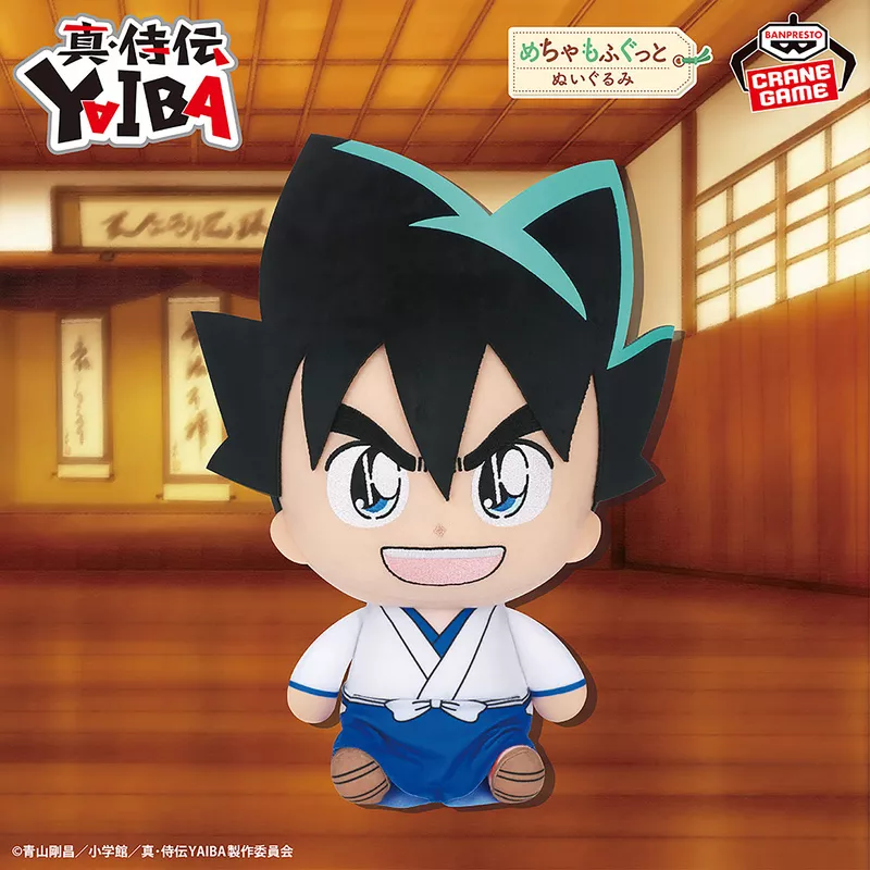 真・侍伝YAIBA】鉄刃のめちゃもふぐっとぬいぐるみが登場！迫力