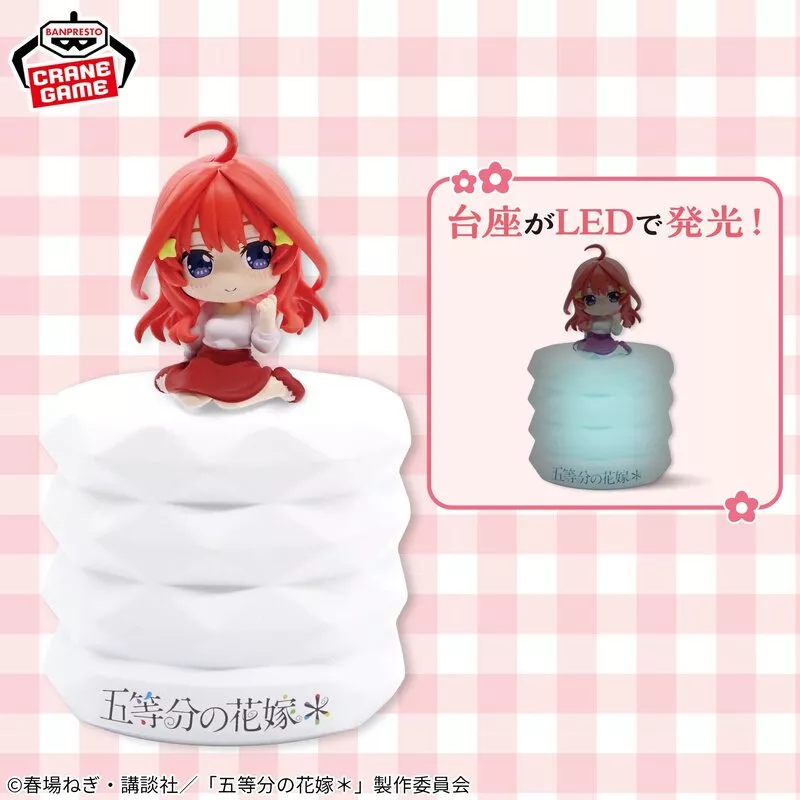 五等分の花嫁】中野五月のプチっとのりマスルームライトが登場