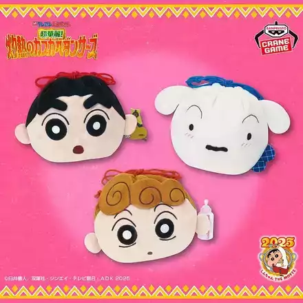 映画クレヨンしんちゃん 超華麗！灼熱のカスカベダンサーズ ぬいぐるみ巾着