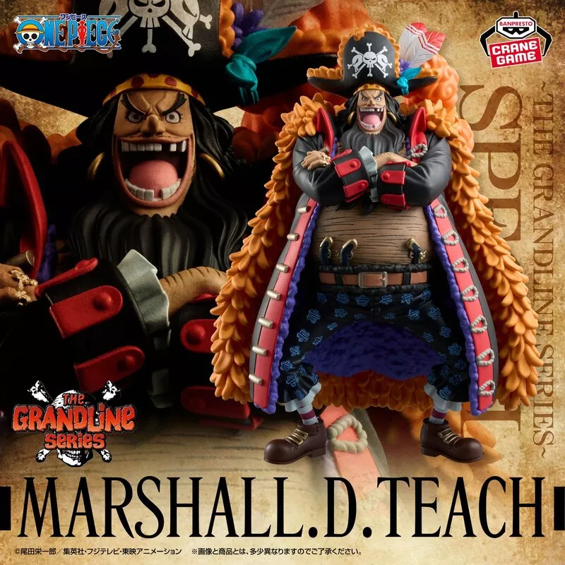 ワンピース】ティーチのフィギュアが登場！迫力満点の悪役オーラ