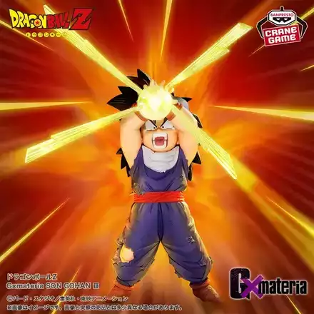 ドラゴンボールZ G×materia SON GOHAN Ⅲ