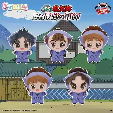 劇場版 忍たま乱太郎 ちびぐるみvol.3