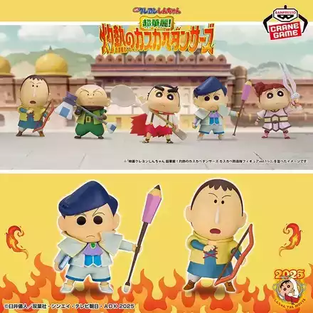 オンクレ】クレヨンしんちゃんのプライズ景品・グッズまとめ