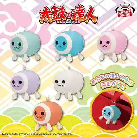 太鼓の達人 推し色マスコットvol.2