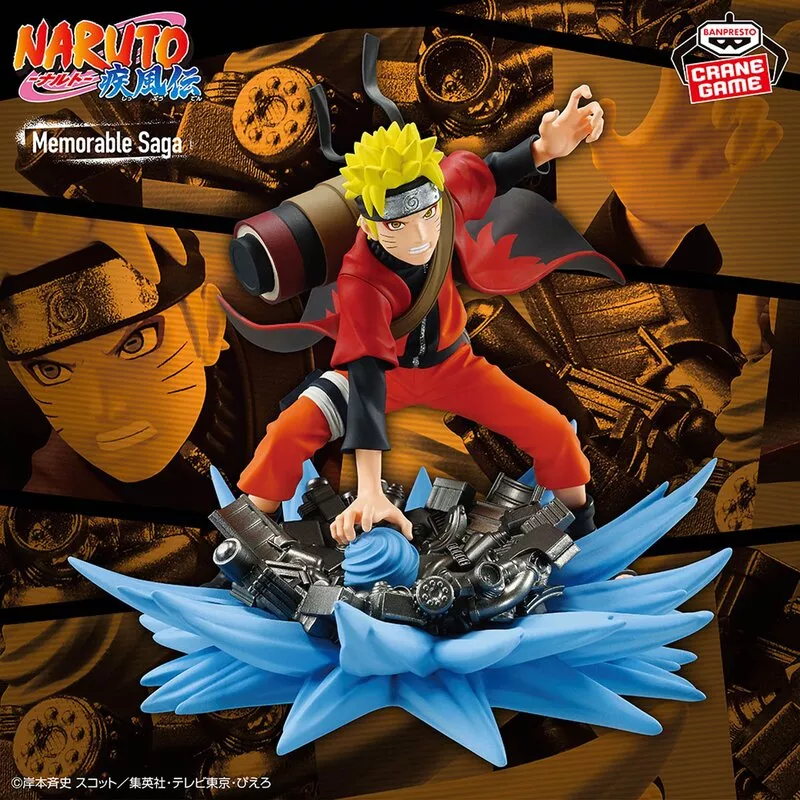NARUTO 　うずまきナルト　アミューズメント専用　螺旋丸　ぬいぐるみ NARUTO ナルト おすわりマスコット うずまきナルト 螺旋丸