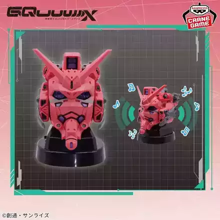 機動戦士Gundam GQuuuuuuX（ジークアクス） ヘッド型スピーカー-赤いガンダム-