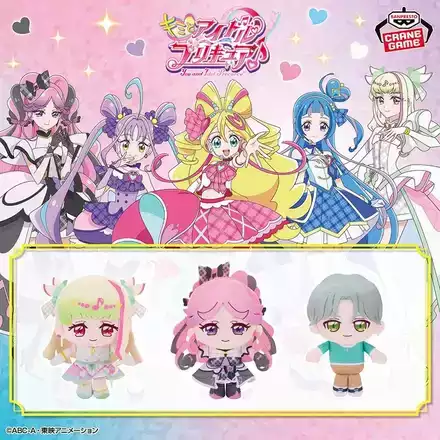 キミとアイドルプリキュア♪ コロっとまんまる プリフェイスぬいぐるみvol.3