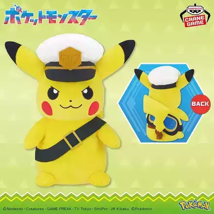 ポケットモンスター もふぐっとぬいぐるみ～キャプテンピカチュウ～ゴーグルver.
