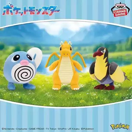 オンクレ】ポケットモンスター（ポケモン）のプライズ景品
