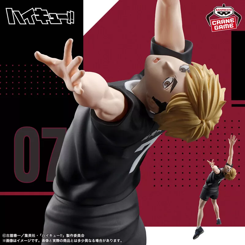 ハイキュー!!】宮侑のポージングフィギュアが登場！華麗すぎる