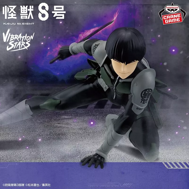 【即購入可】怪獣8号　プライズ　フィギュア　保科宗四郎　他　6点 BANPRESTO 怪獣8号 VIBRATION STARS 保科宗四郎 【新品・未開封