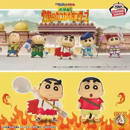 オンクレ】クレヨンしんちゃんのプライズ景品・グッズまとめ