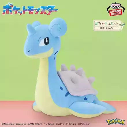 ポケットモンスター めちゃもふぐっとぬいぐるみ～ラプラス～流し目ver.