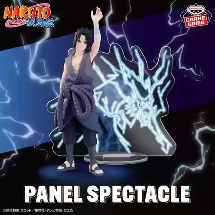 NARUTO-ナルト- 疾風伝 PANEL SPECTACLE～天から降る雷～うちはサスケ