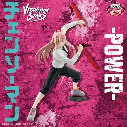 チェーンソーマン フィギュアプライズセット セガのプライズフィギュア「Luminasta“チェンソーマン”」が2月16
