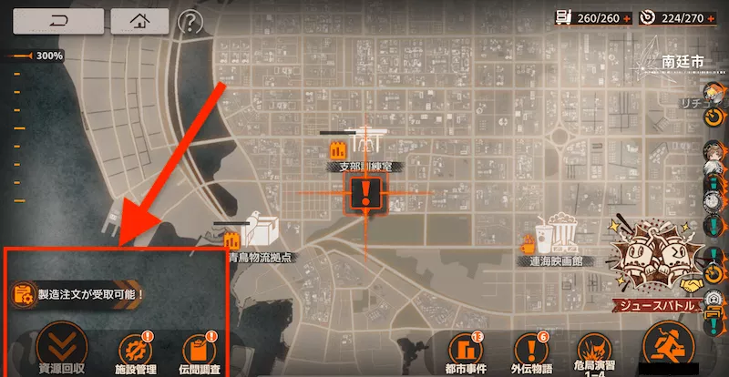 新月同行_毎日1