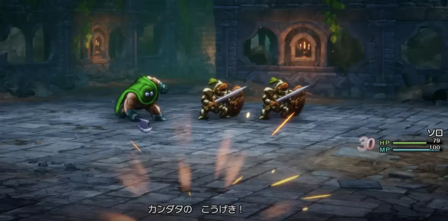 新たな強敵カンダタ登場