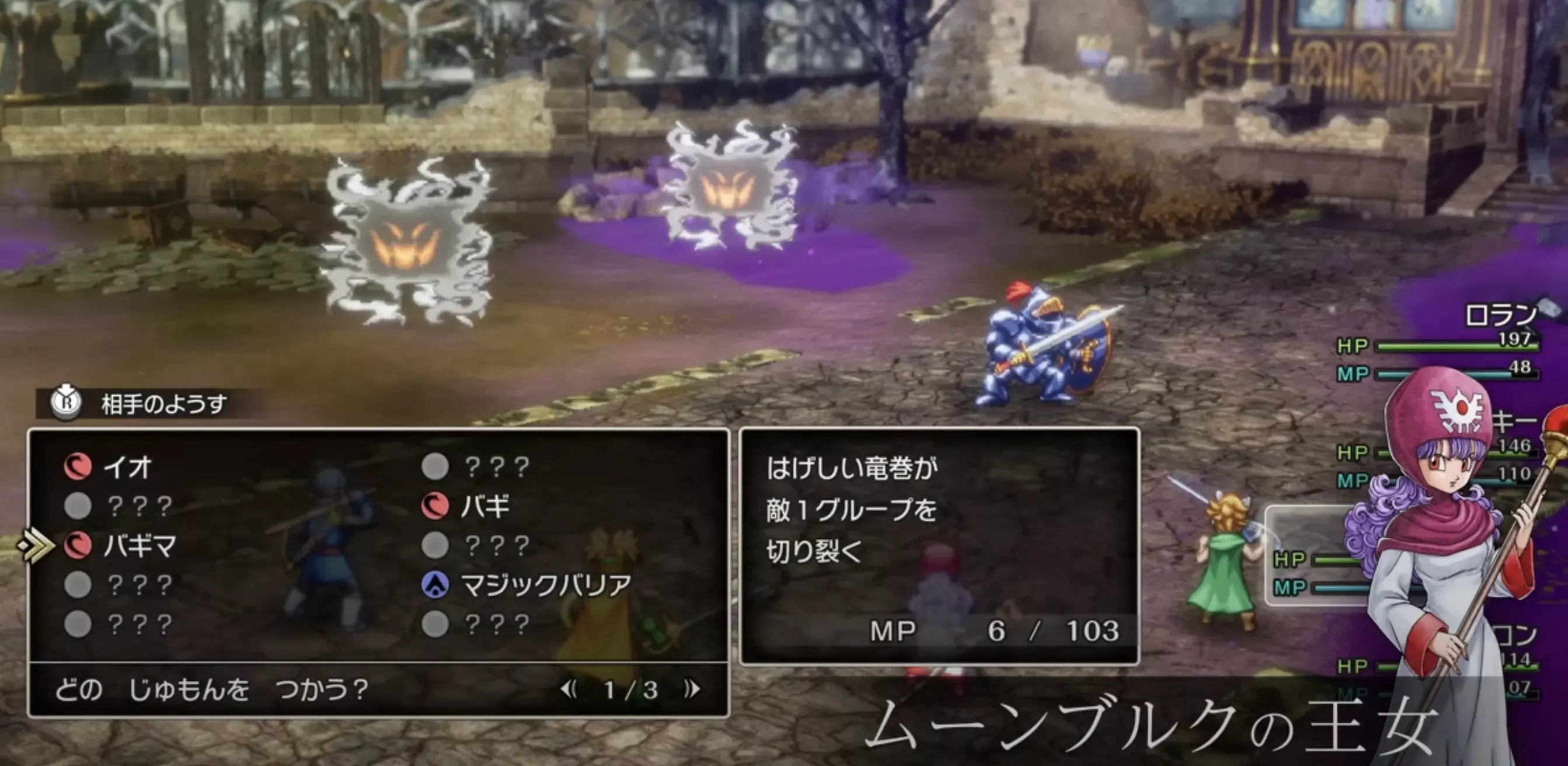 呪文や特技の追加