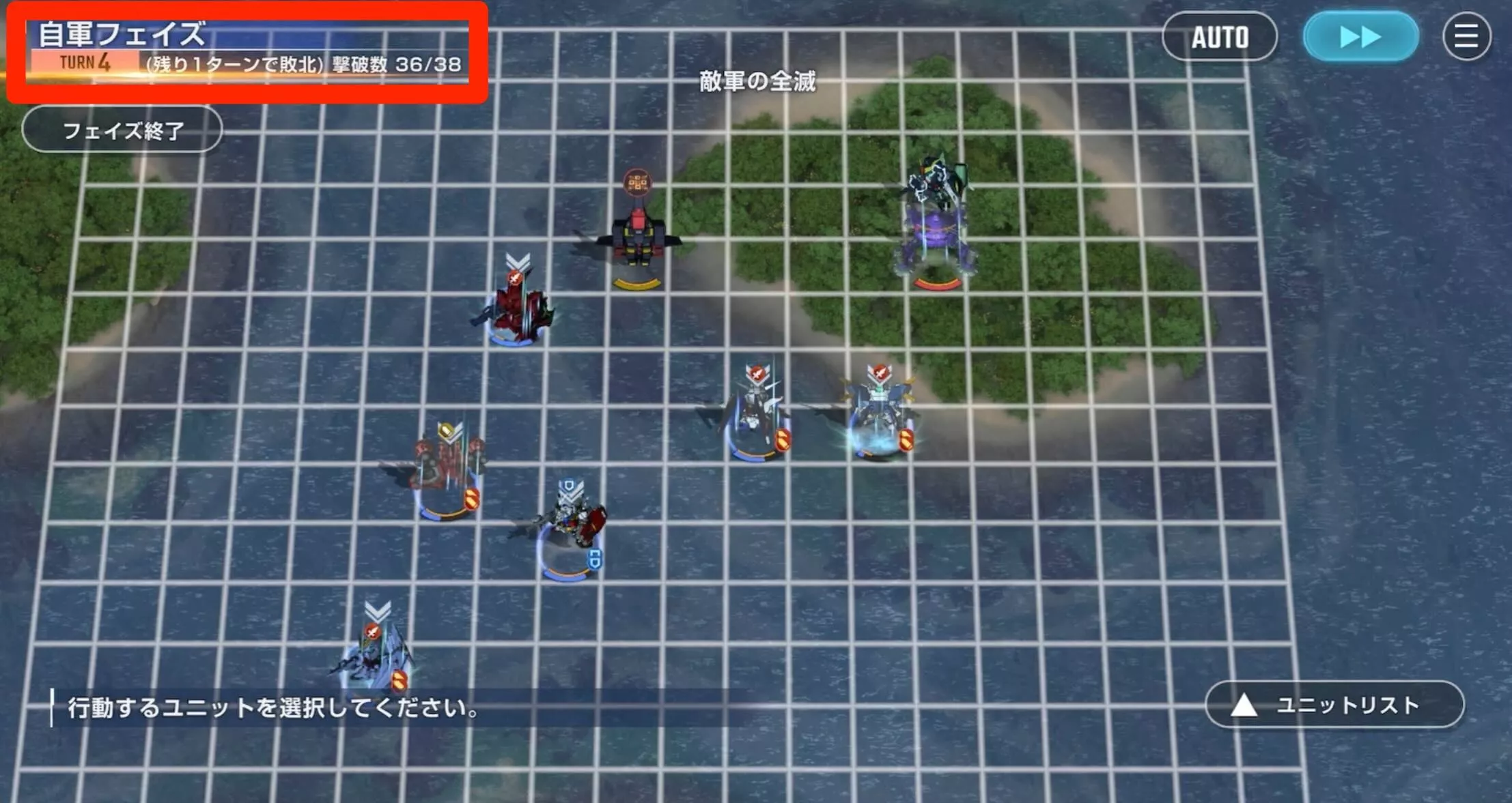 毎ターンユニットを進軍させることが重要