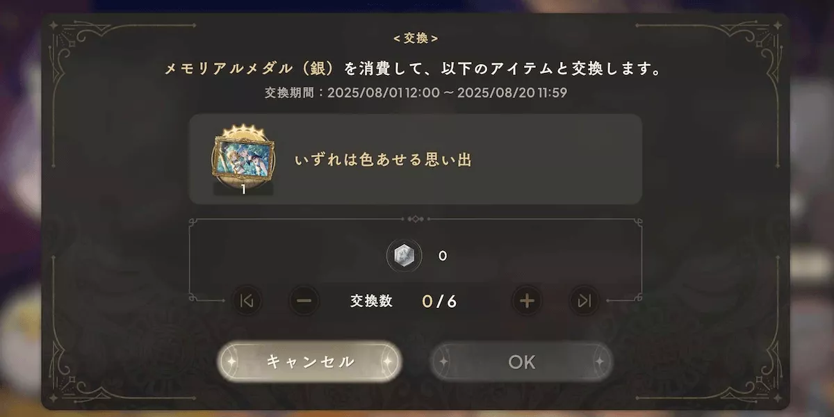 エターナルサマーデイズ 後編