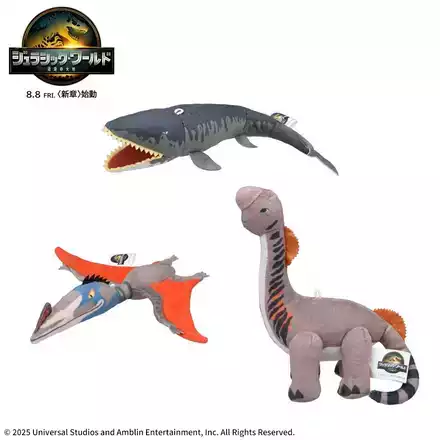 ジュラシック・ワールド／復活の大地　ぬいぐるみVol.1