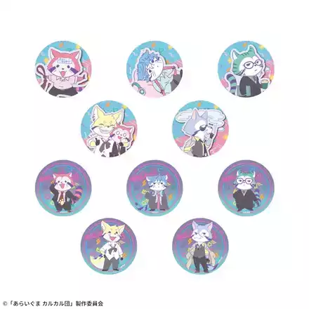 あらいぐま カルカル団　缶バッジ